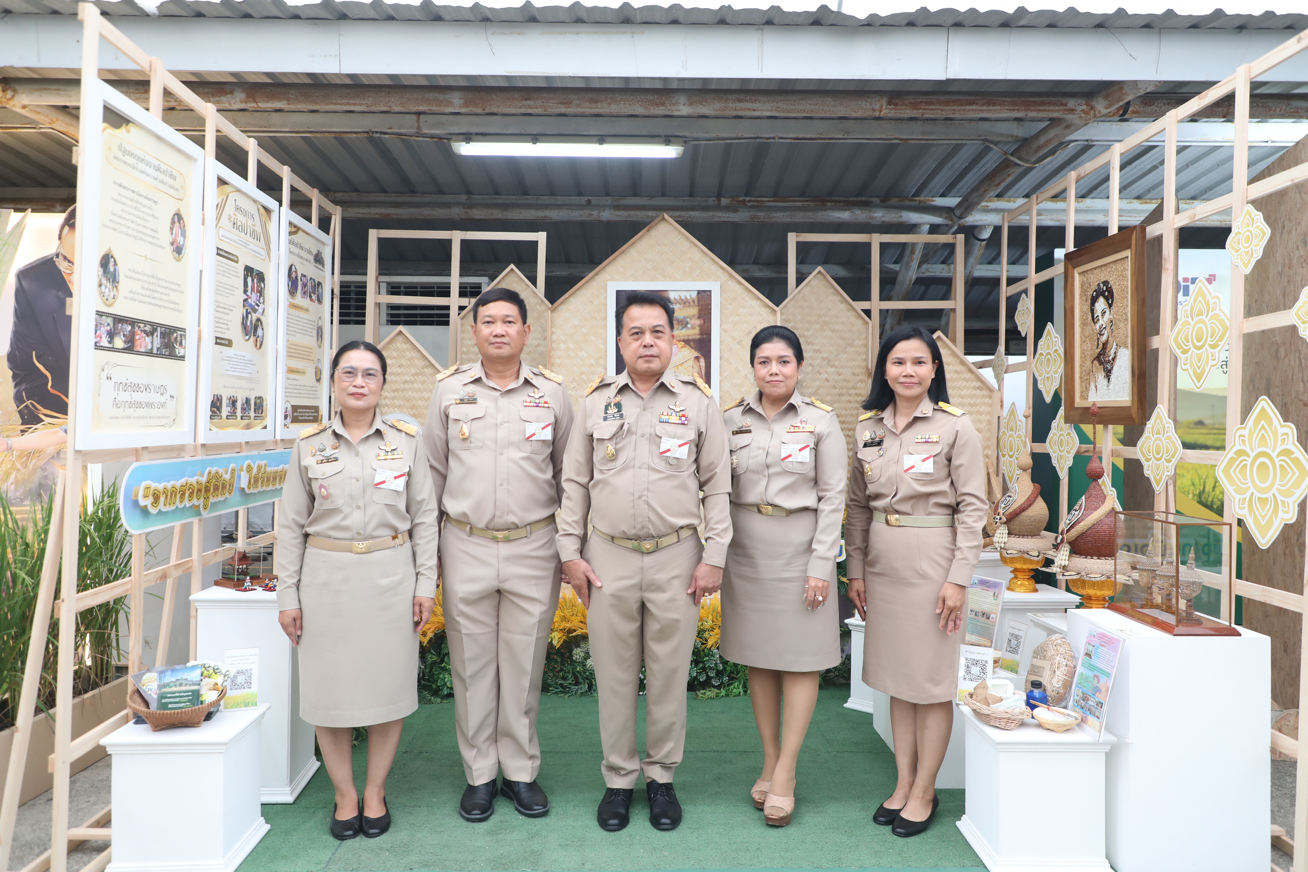 title - ส.ป.ก. ร่วมใจรับเสด็จฯ สมเด็จพระกนิษฐาธิราชเจ้า กรมสมเด็จพระเทพรัตนราชสุดาฯ ในงาน “วันข้าวและชาวนาแห่งชาติ ประจำปี 2569”